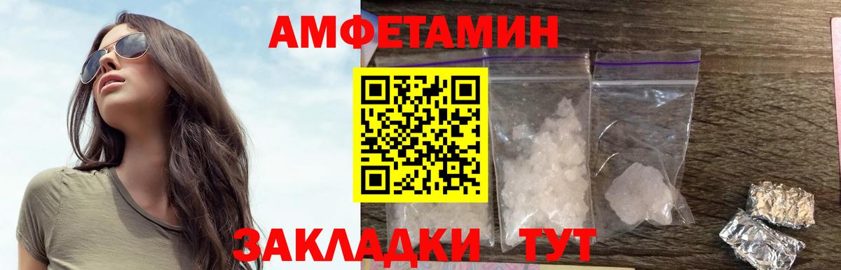 гидра как зайти  Амфетамин  Керчь  АМФЕТАМИН 97%  Вход с VPN  Амфетамин 