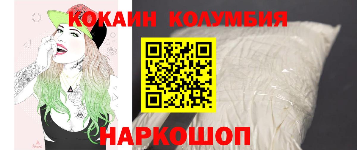 Кетамин  ГАШИШ  Экстази  Вейп ТГК  Керчь  Вход с VPN  МЕТ  Меф   Каннабис 