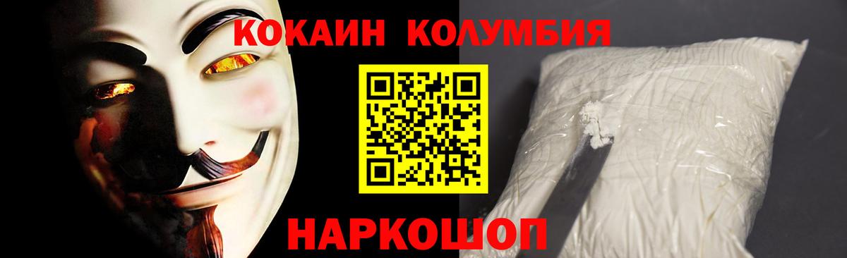 Кокаин Боливия  Вход с VPN  КОКАИН 99%  как найти   Керчь  КОКАИН 