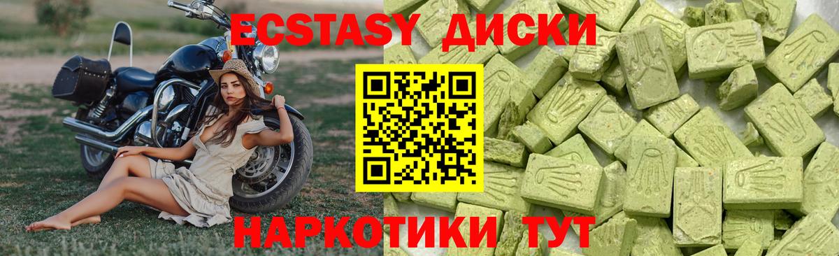ЭКСТАЗИ DUBAI Керчь