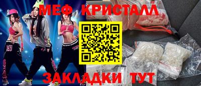 mix Комсомольск-на-Амуре