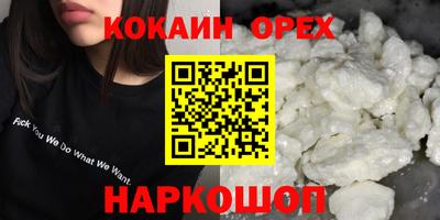 mix Комсомольск-на-Амуре
