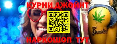 мяу мяу мука Конаково