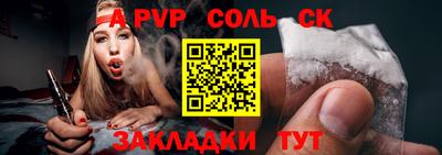 гашиш Коммунар