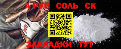 мяу мяу мука Конаково