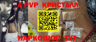 гашиш Коммунар