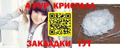 мяу мяу мука Конаково
