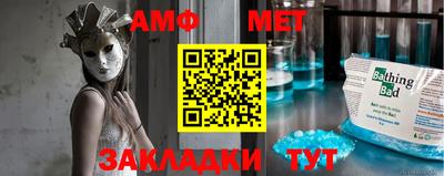 mix Комсомольск-на-Амуре