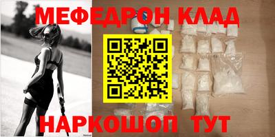 mix Комсомольск-на-Амуре