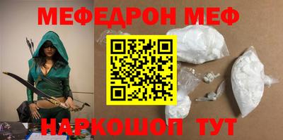 mix Комсомольск-на-Амуре