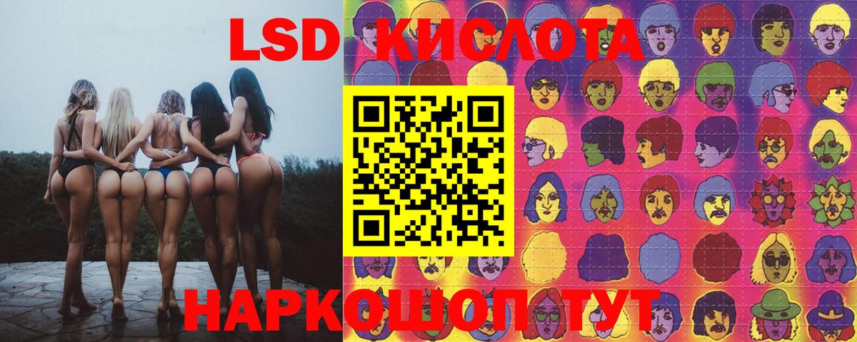 Лсд 25 экстази ecstasy  LSD-25 экстази ecstasy  Вход с VPN  Керчь 