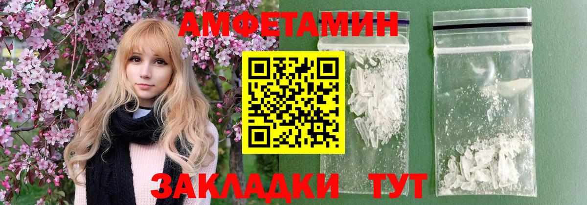 Первитин Декстрометамфетамин 99.9% Керчь