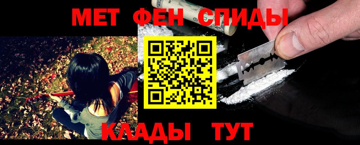 Керчь  Метамфетамин кристалл  Метамфетамин кристалл  Вход с VPN 
