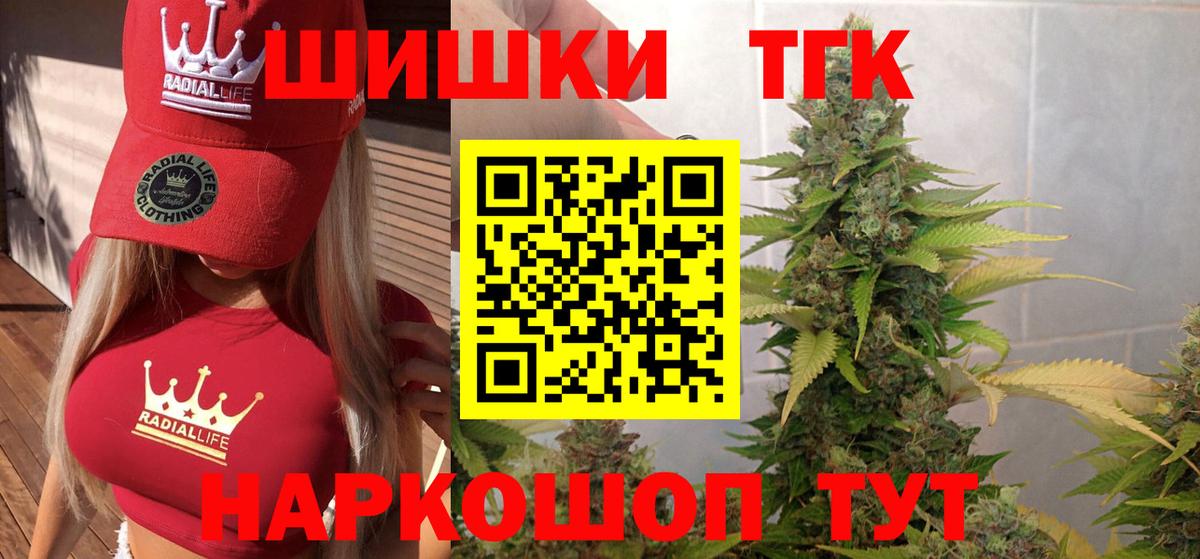 Керчь  Канабис LSD WEED  Вход с VPN  Конопля Amnesia 