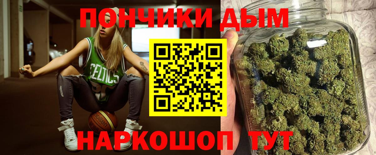 Каннабис THC 21% Керчь